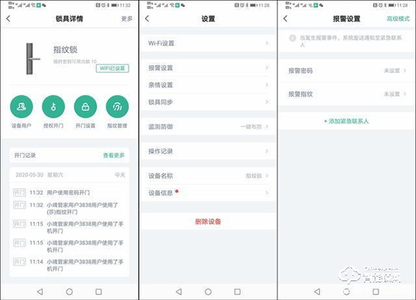 德施曼V8智能門鎖，以專業之名去守護我的家門