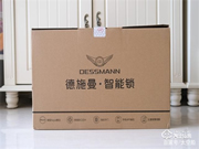 德施曼V8智能門鎖，以專業(yè)之名去守護(hù)我的家門