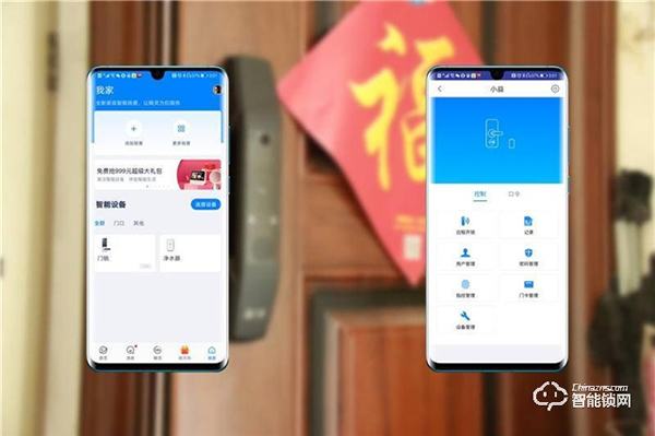 家庭安防第一關，小益X6S全自動智能鎖體驗