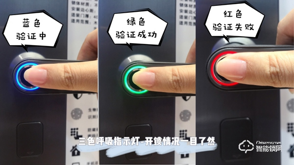 你家大門真的安全么？惠氏X68一握開智能鎖真實使用測評