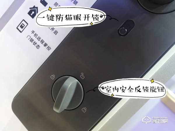 你家大門真的安全么？惠氏X68一握開智能鎖真實使用測評