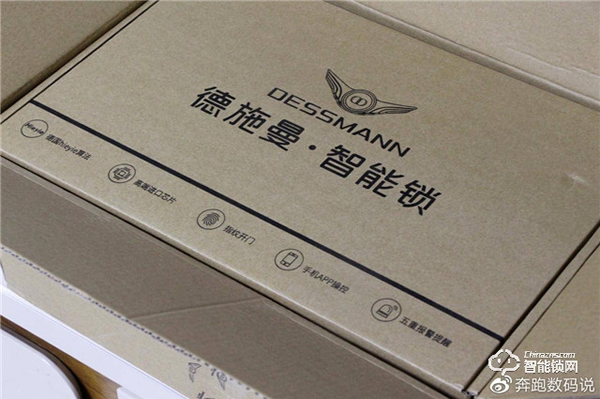 3D人臉識別開門，給家全方位守護：德施曼R8人臉智能鎖體驗