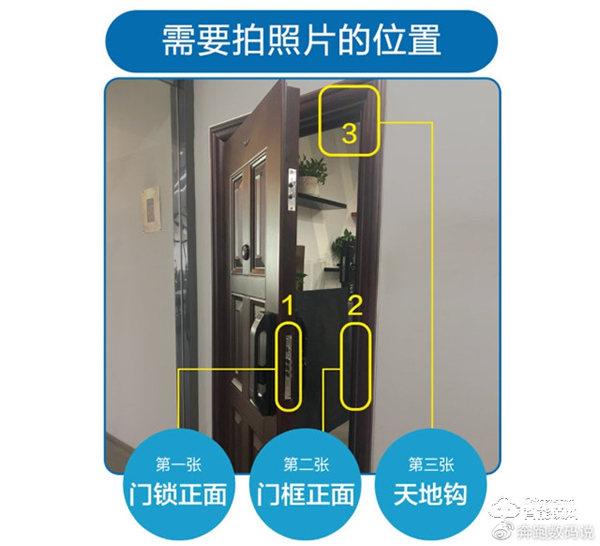 3D人臉識別開門，給家全方位守護：德施曼R8人臉智能鎖體驗