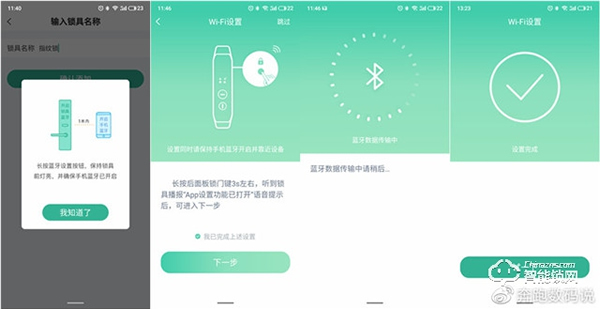 3D人臉識別開門，給家全方位守護：德施曼R8人臉智能鎖體驗