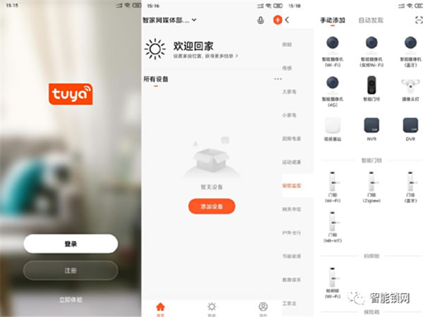 看的見的安全感！悟空iX智能門鎖全方位守護(hù)你的家