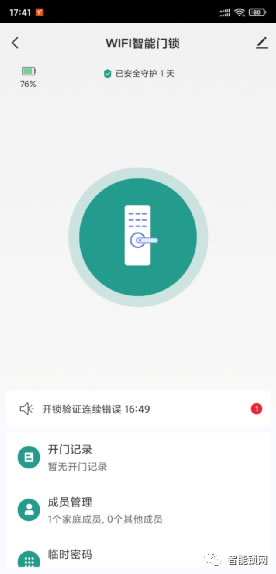 看的見的安全感！悟空iX智能門鎖全方位守護(hù)你的家