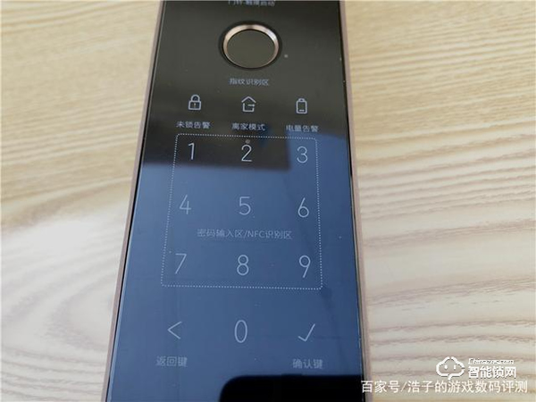 再一次定義智能門鎖-綠米Aqara全屋智能推拉門鎖H100