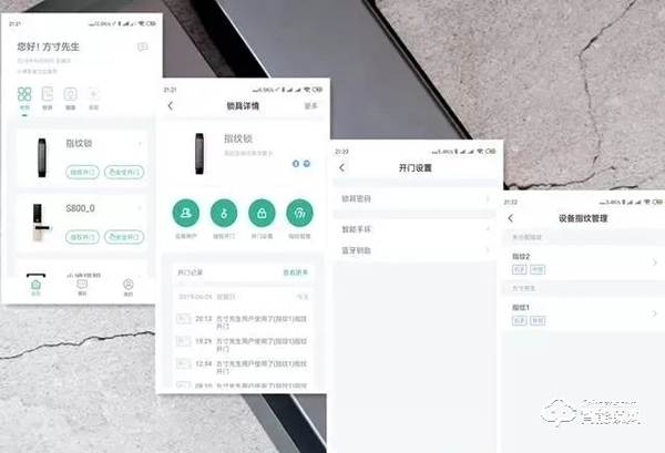 沒有不滿意，只有更高級！全自動智能鎖——德施曼Q5