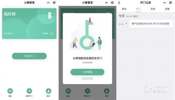 滿足你對半自動解鎖的全部需求，德施曼T862開箱體驗