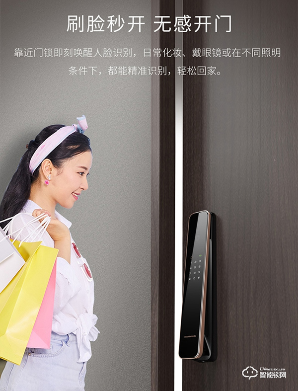 安全等級高，支持人臉識別、假鎖報警，德施曼R8智能鎖評測