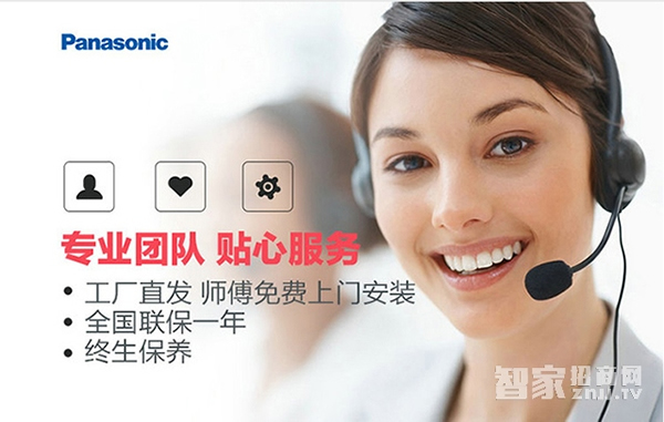 松下智能鎖--加盟松下智能鎖有哪些條件和優(yōu)勢(shì)