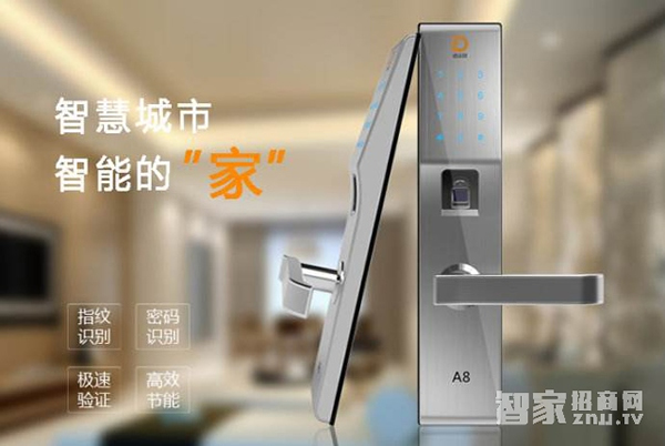 德?tīng)柤y智能鎖---加盟德?tīng)柤y智能鎖你需要知道哪些