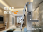 德?tīng)柤y智能鎖---加盟德?tīng)柤y智能鎖你需要知道哪些