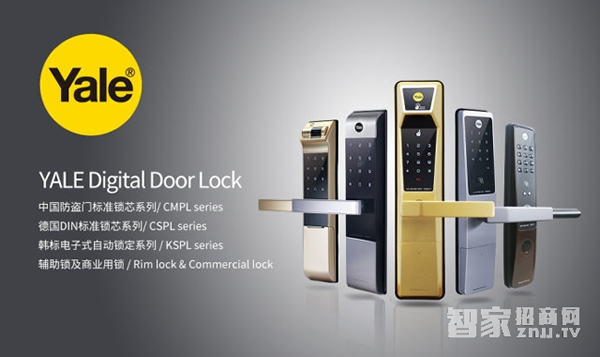 智能鎖十大品牌實(shí)力排行榜