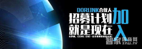 你知道加盟多靈智能鎖的優勢嗎？