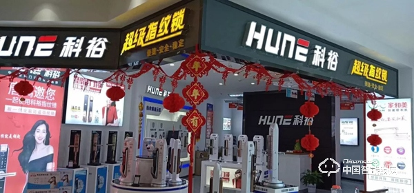 智能鎖在網上還是在實體店購買好？