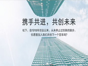 松下智能鎖加盟費用 松下智能鎖加盟條件