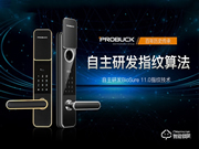 普羅巴克智能鎖加盟支持 普羅巴克智能鎖加盟流程