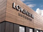 來自美國年輕的創新品牌樂肯,面向全國招商加盟