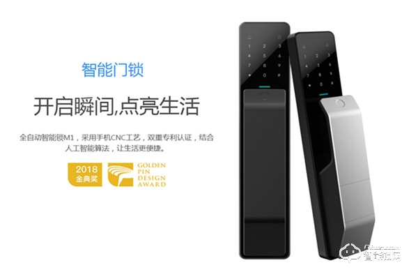 品多智能鎖加盟支持 品多智能鎖加盟流程