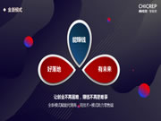 未來3年最賺錢的項目,西紅仕邀您一起并肩行業風口,共享智能門鎖紅利!