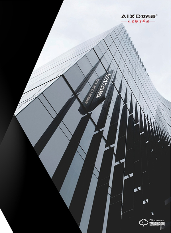 加盟全程扶持，艾西蒂超穩智能鎖全國招商火力全開