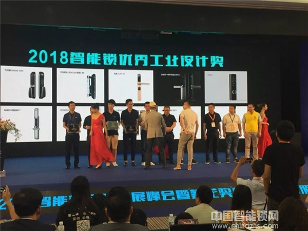 祝賀九萬里智能鎖榮獲2018“葵花獎” 引領行業蓬勃發展
