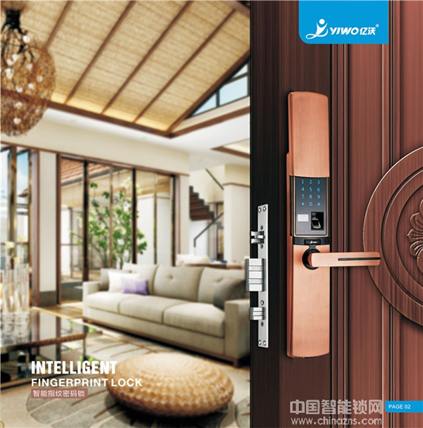 億沃智能鎖多少錢(qián)_億沃智能鎖特點(diǎn)介紹