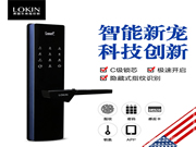 樂(lè)肯智能鎖多少錢(qián)_樂(lè)肯智能鎖價(jià)格行情