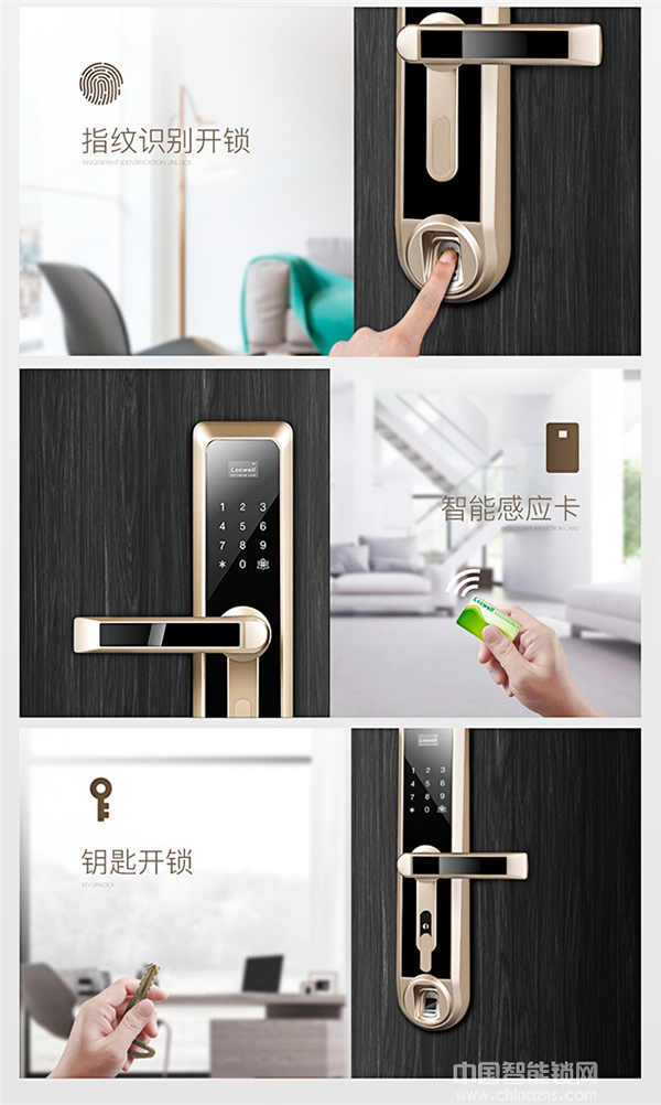 諾克威智能鎖怎么樣_諾克威智能鎖加盟優(yōu)勢