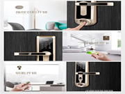 諾克威智能鎖怎么樣_諾克威智能鎖加盟優(yōu)勢