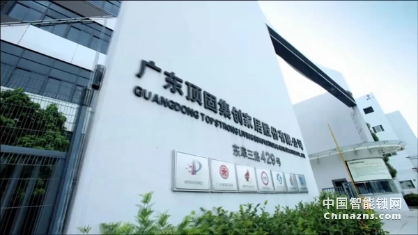 重磅｜頂固集創(chuàng)擬發(fā)行股份購買凱迪仕48%股權(quán)