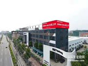 重磅｜頂固集創(chuàng)擬發(fā)行股份購(gòu)買凱迪仕48%股權(quán)