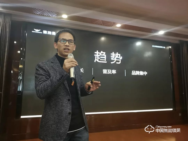 行業(yè)頭部品牌最后上車機會，德施曼2019年度招商大會長沙站成功召開