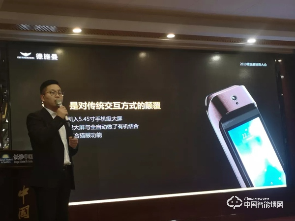 行業(yè)頭部品牌最后上車機會，德施曼2019年度招商大會長沙站成功召開