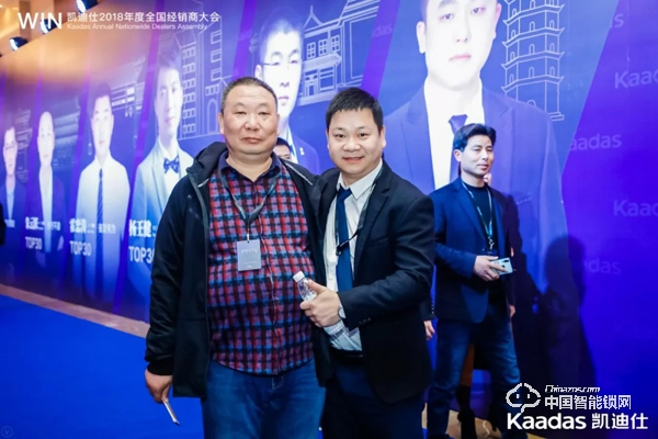 1.97億！凱迪仕2018年度全國經銷商大會完美收官！