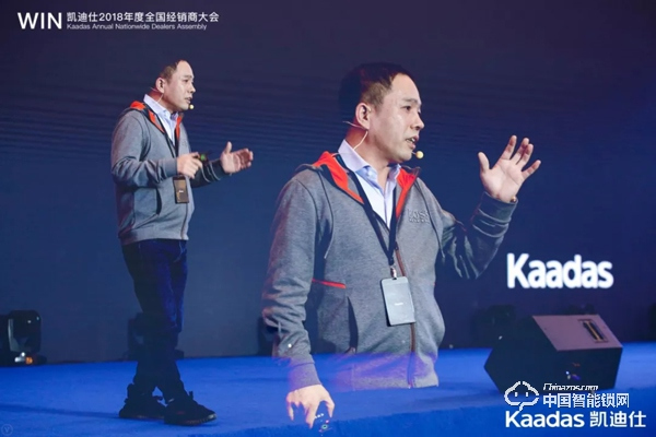 1.97億！凱迪仕2018年度全國經銷商大會完美收官！
