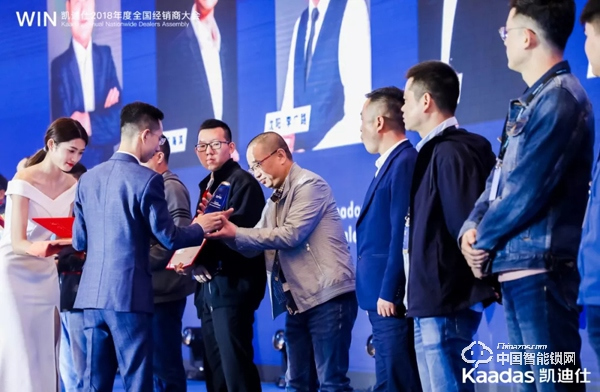 1.97億！凱迪仕2018年度全國經銷商大會完美收官！
