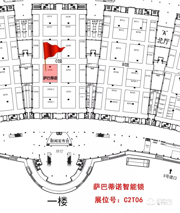 薩巴蒂諾智能鎖 | 亮劍永康門博會，讓我們相聚在C2T06展位！