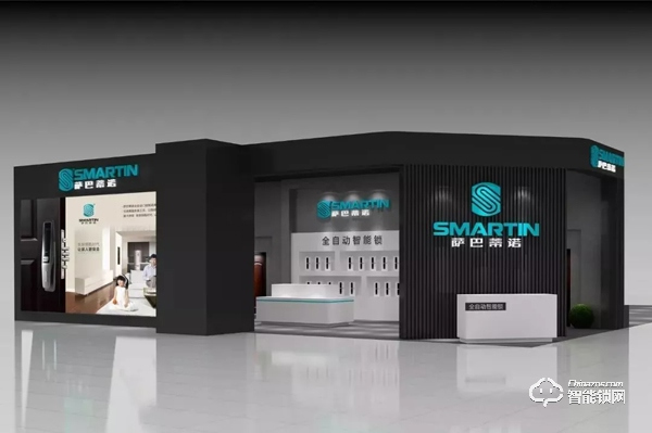 薩巴蒂諾智能鎖 | 亮劍永康門博會，讓我們相聚在C2T06展位！