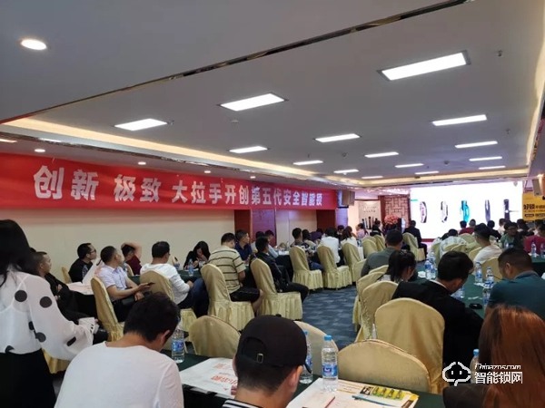 5G時(shí)代 | 六孚智能鎖昆明研討會(huì)完美落幕