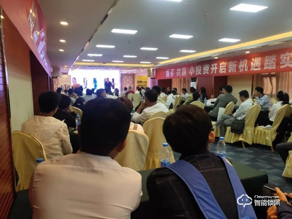 5G時(shí)代 | 六孚智能鎖昆明研討會(huì)完美落幕