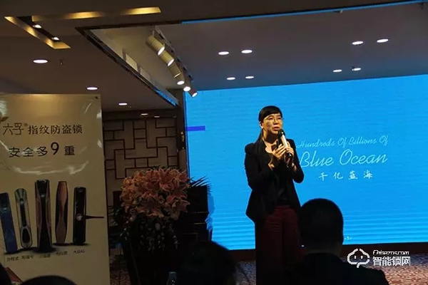 5G時(shí)代 | 六孚智能鎖昆明研討會(huì)完美落幕