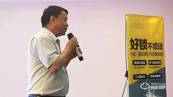 5G時(shí)代 | 六孚智能鎖昆明研討會(huì)完美落幕