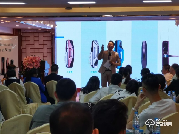 5G時(shí)代 | 六孚智能鎖昆明研討會(huì)完美落幕