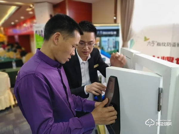 5G時(shí)代 | 六孚智能鎖昆明研討會(huì)完美落幕 5G時(shí)代 | 六孚智能鎖昆明研討會(huì)完美落幕