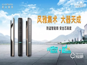 琨山通用智能鎖有哪些優(yōu)點(diǎn)？