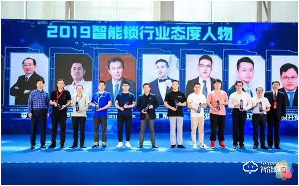 CSLP中國智能鎖共享產業平臺（MANSION曼申） 榮獲2019葵花獎三項重磅大獎，問鼎智能鎖行業最高殊榮！