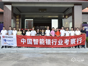 玥瑪防盜門(mén)智能鎖有哪些優(yōu)點(diǎn)?