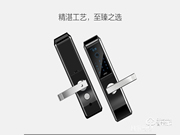 佳因特智能鎖有哪些優(yōu)點(diǎn)？